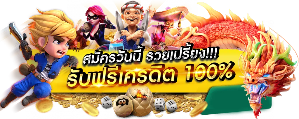 r75 สล็อต