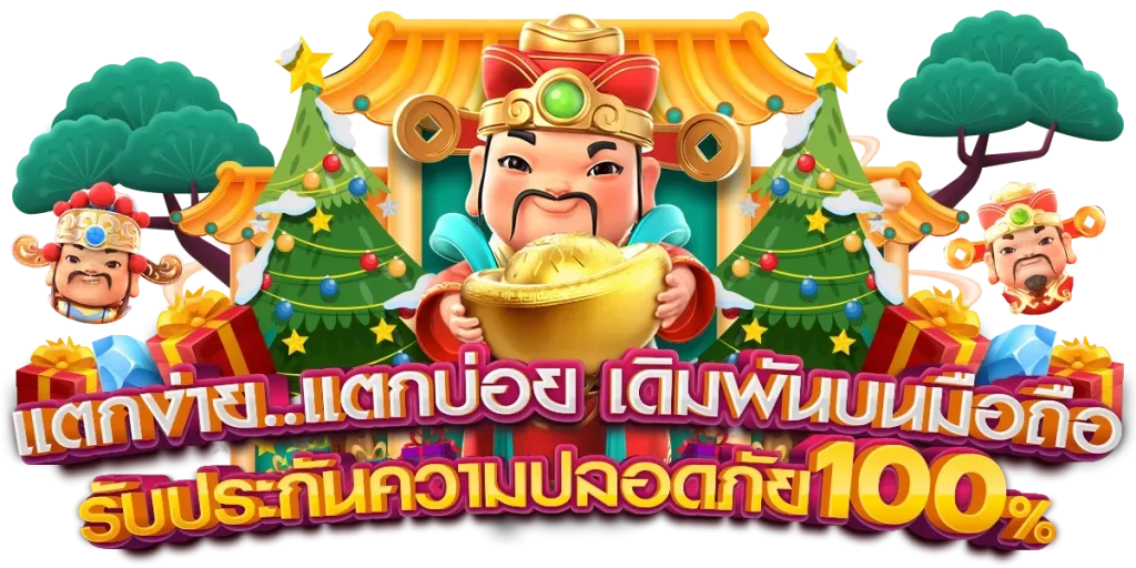 pgking789