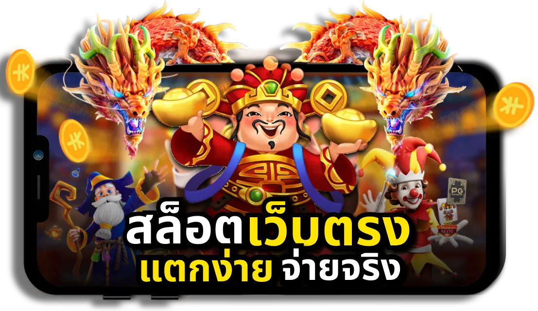สล็อต m98