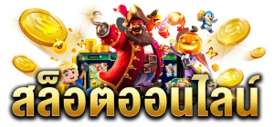 fullslot24h