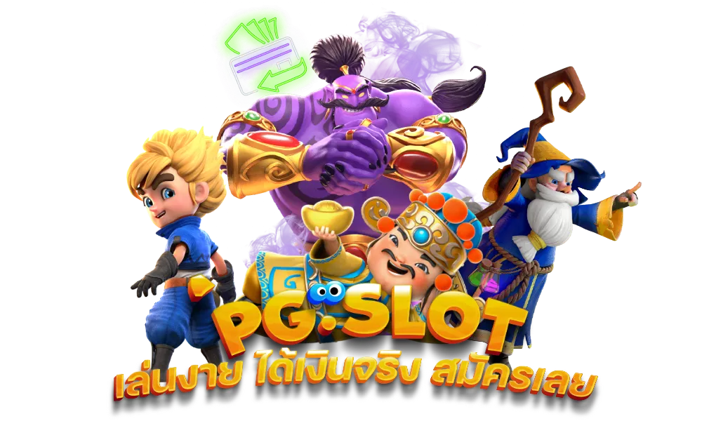 อี ซี่ สล็อต 88